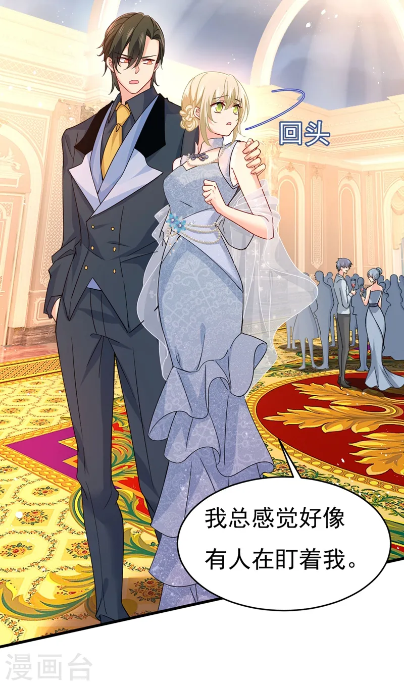 第379话 遇见他就是一种幸福7