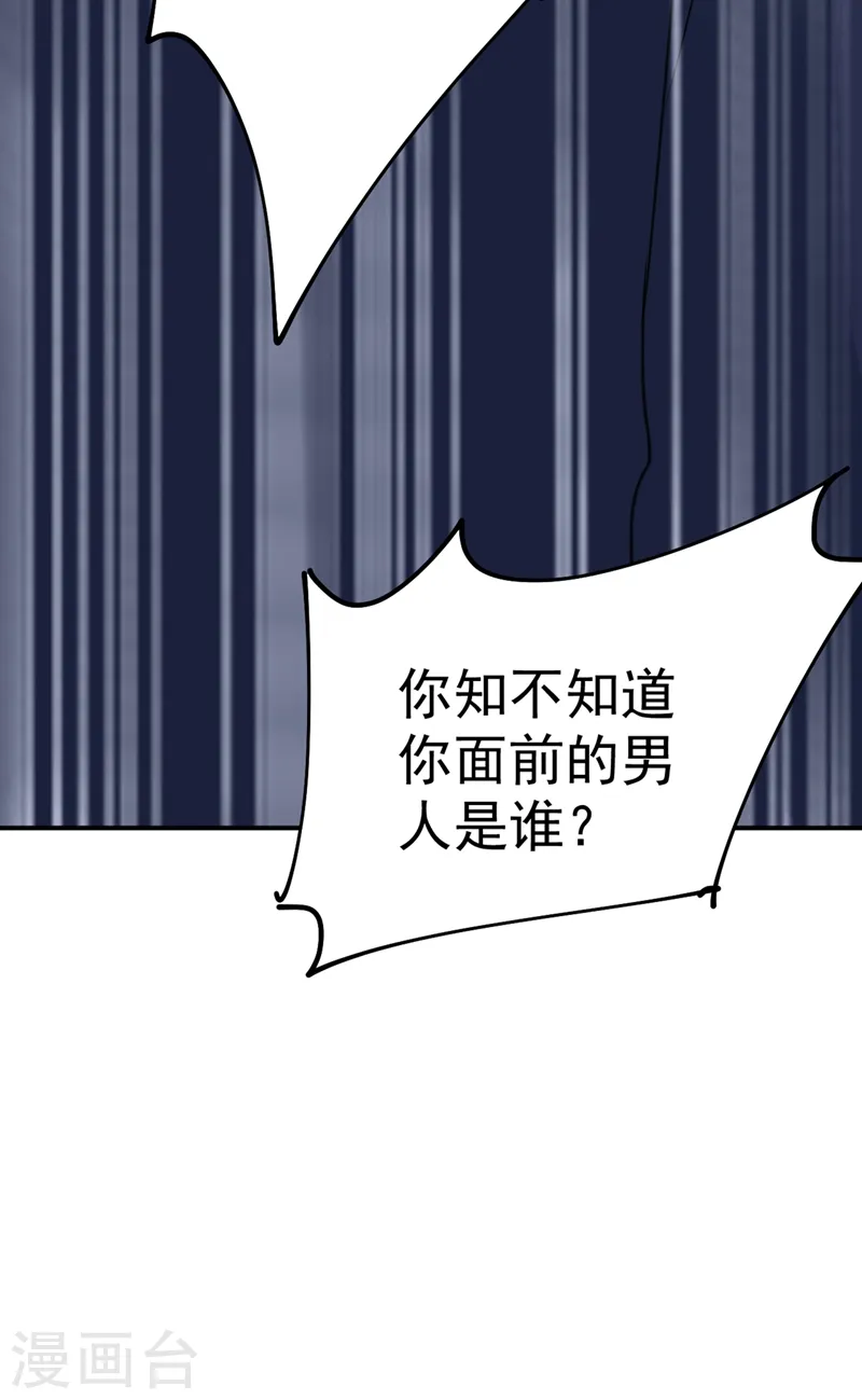 第301话 一个月试恋爱29