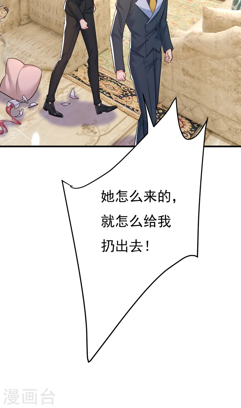 第541话 你能不能成熟点？2