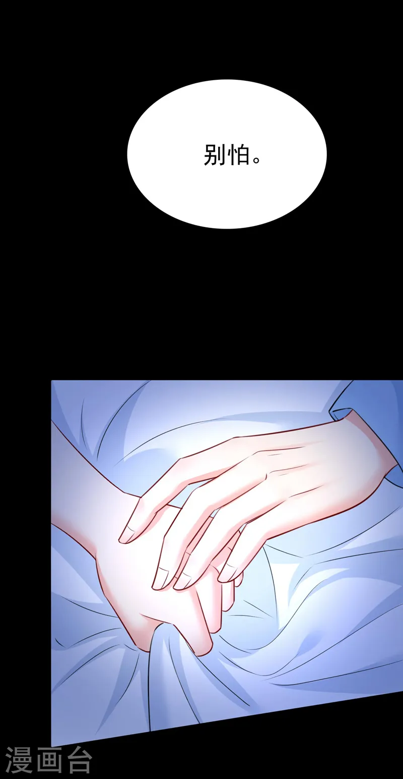 第493话 答应我一个条件10