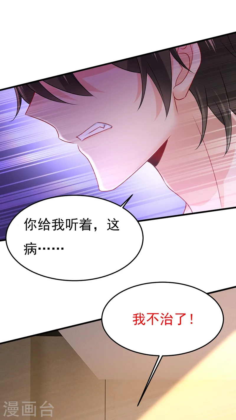 第438话 谁都不能让我忘记她10