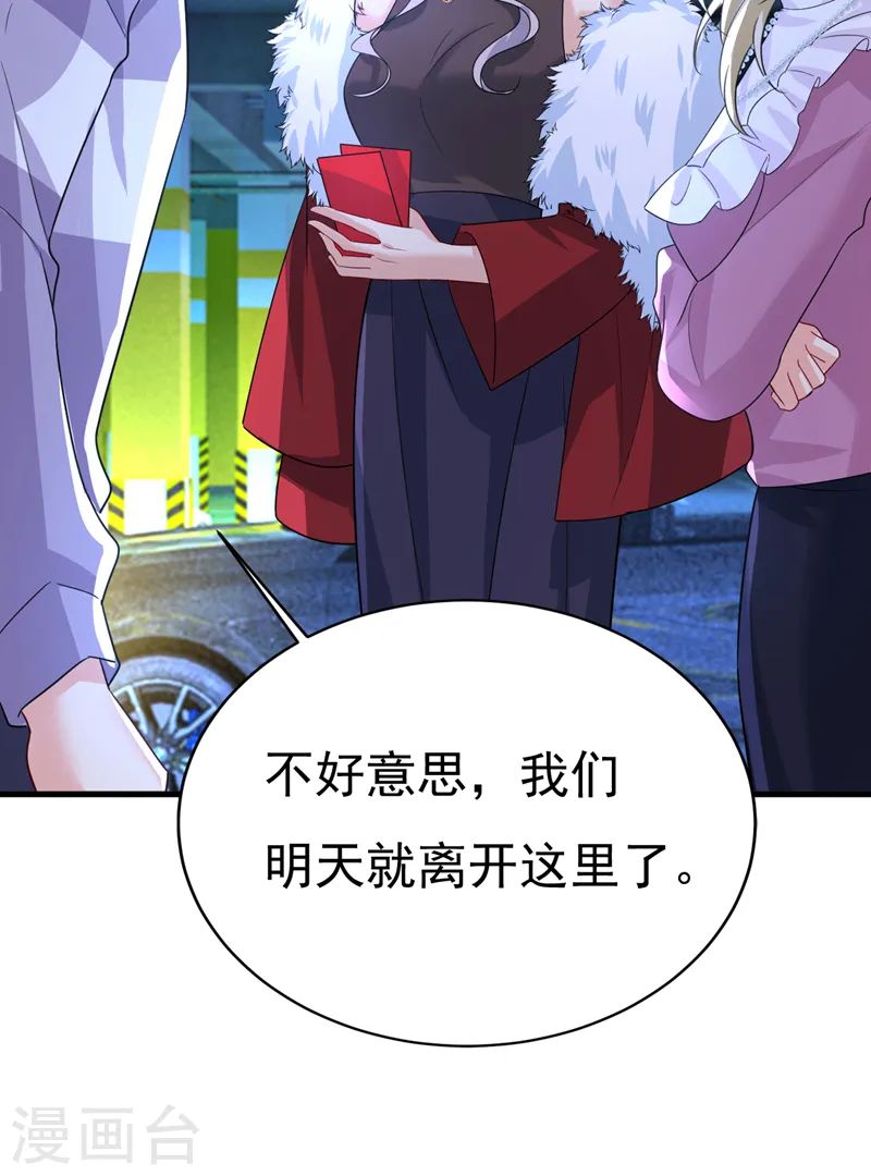 第577话 果然是你做的！4