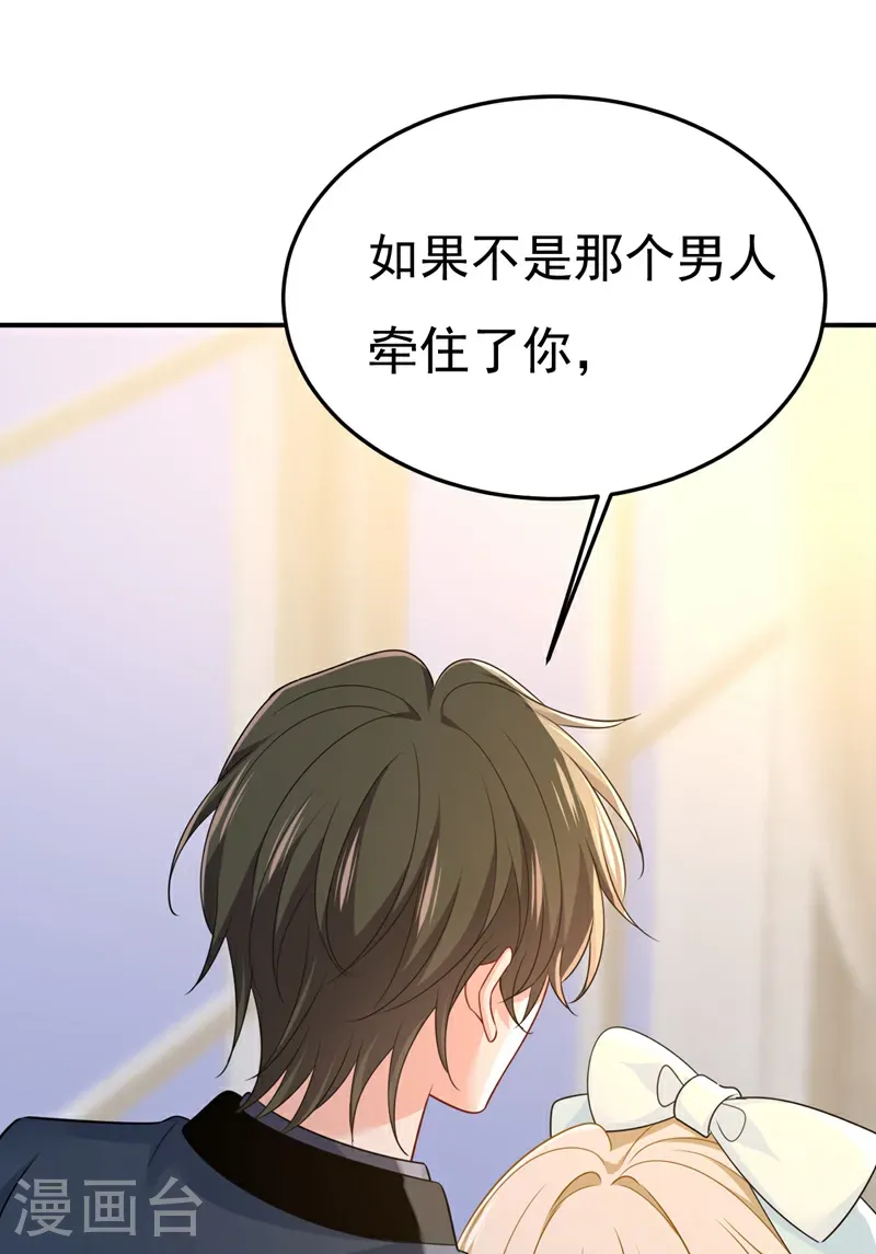 第669话 我早就疯了！36