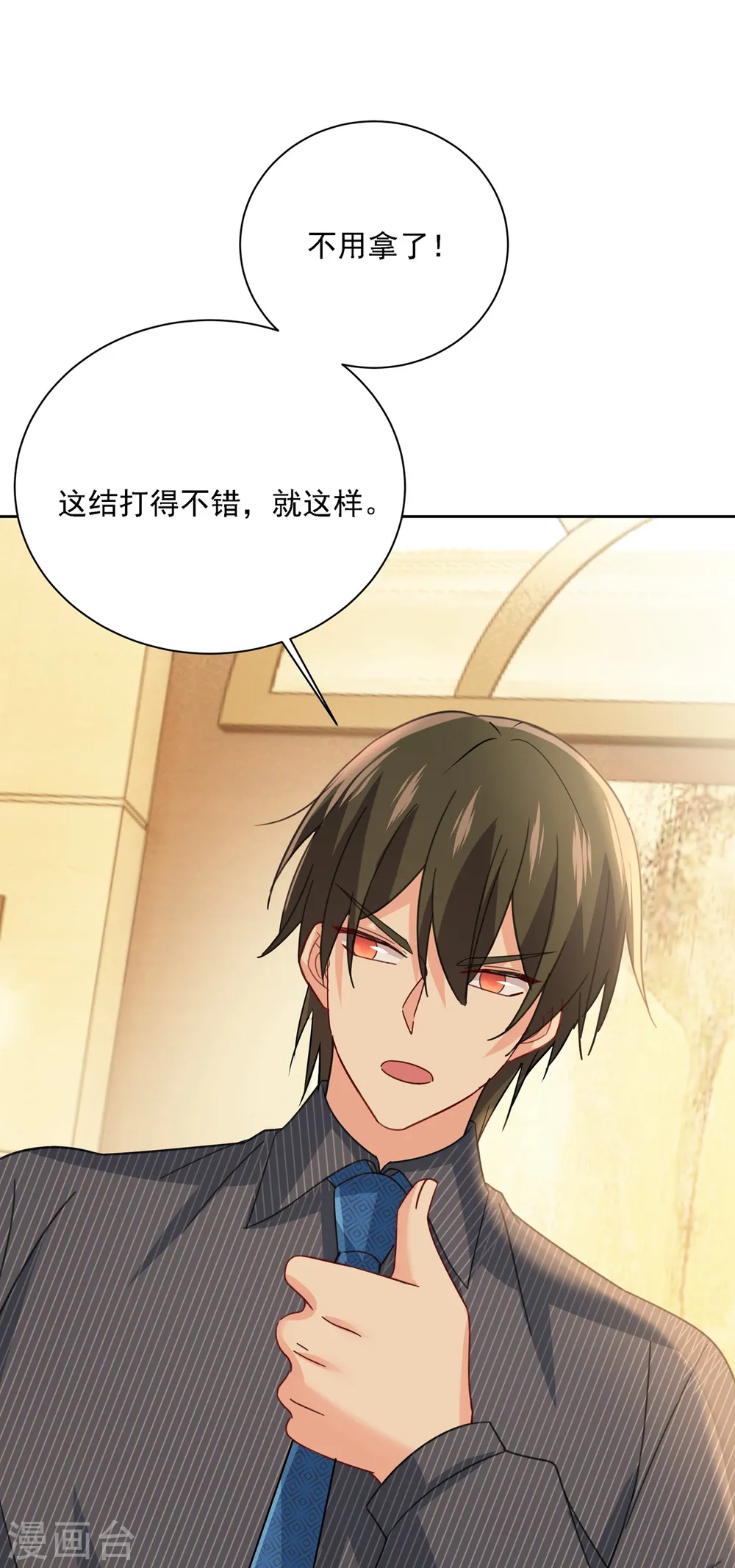 第323话 时小姐，挑选你的衣服吧16