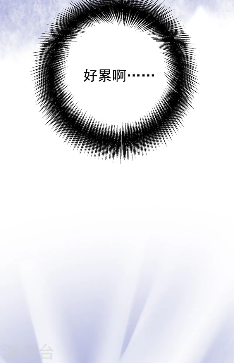 第278话 我给过你机会了9