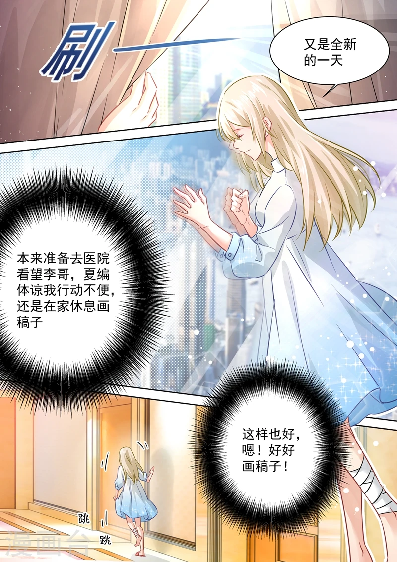 第88话 突然停电3