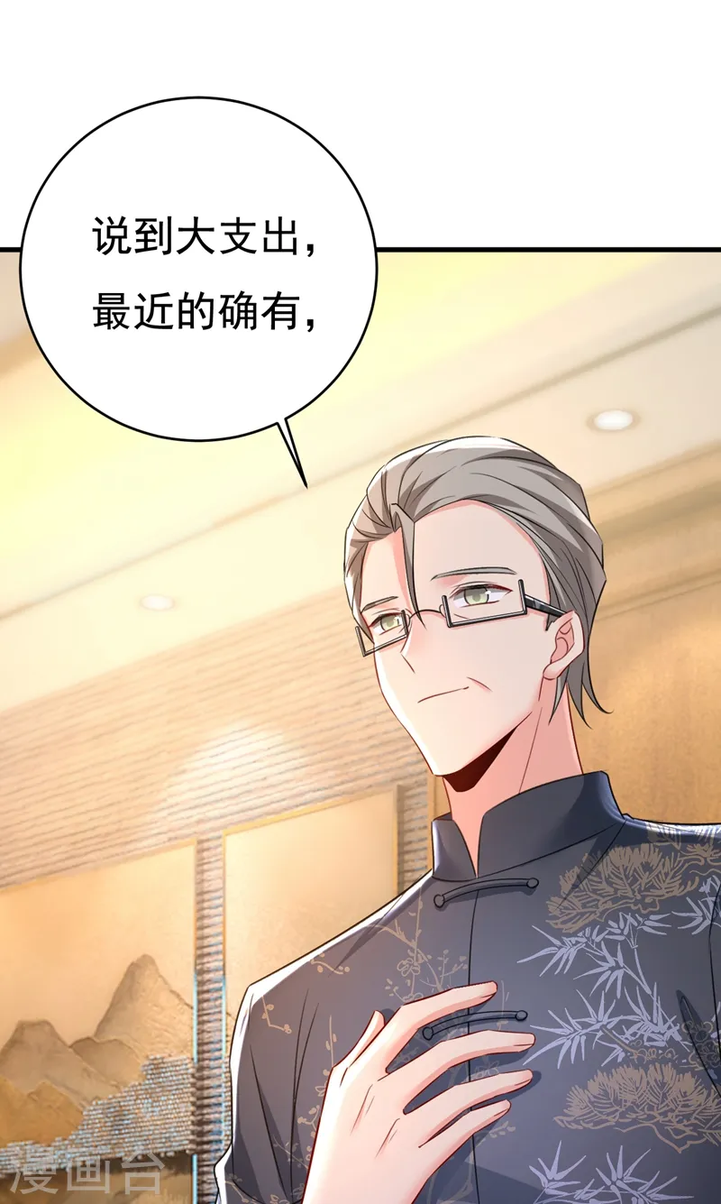 第459话 他真的在这里！0