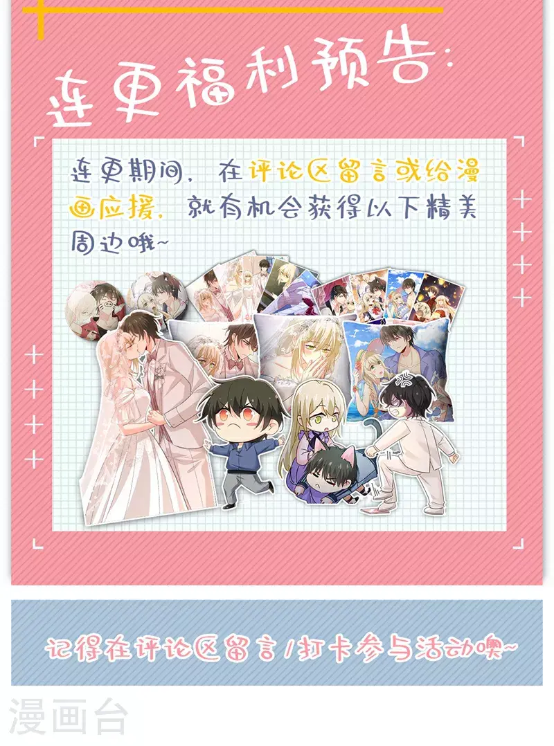 第635话 他的病，变重了44