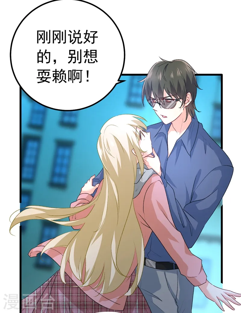 第312话 该付车费了，别耍赖41