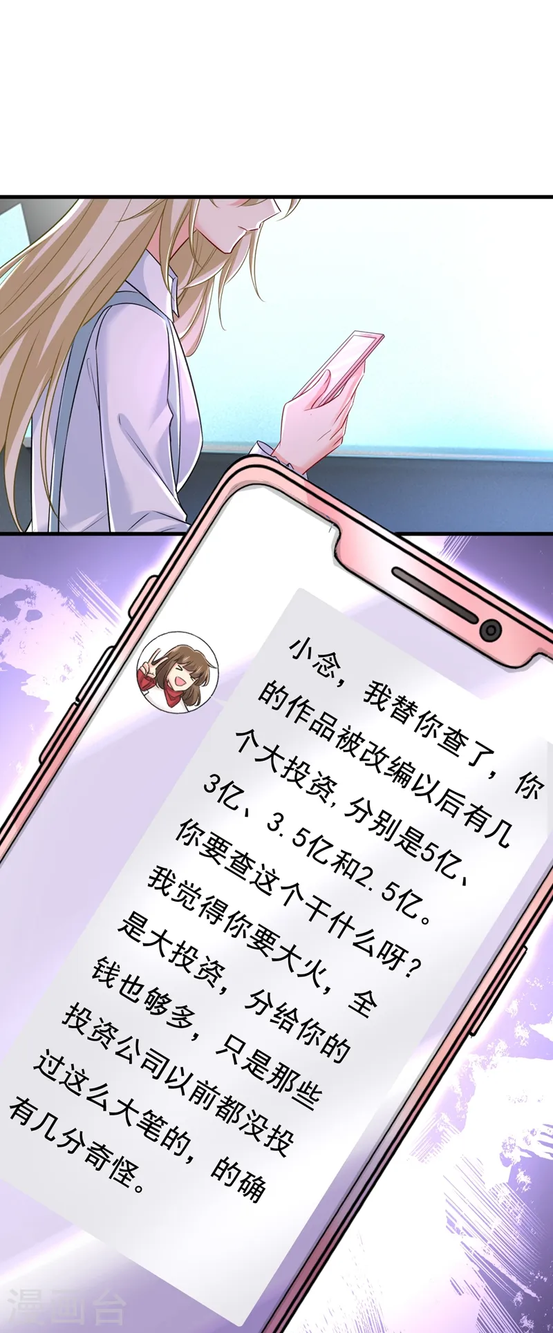 第459话 他真的在这里！11