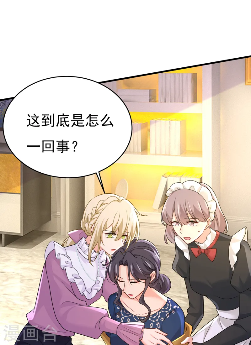 第577话 果然是你做的！33