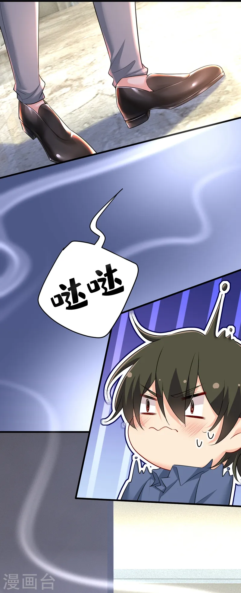 第453话 她在，我的胃就好了20