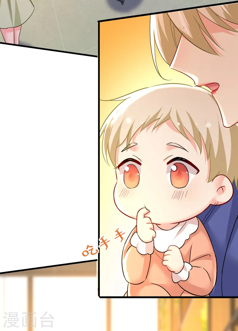第505话 要我跟千初结婚？30