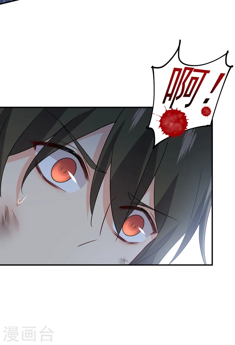 第297话 最血腥的告白12