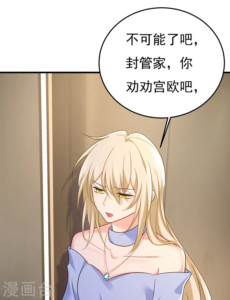 第545话 今后我们一别两宽！24