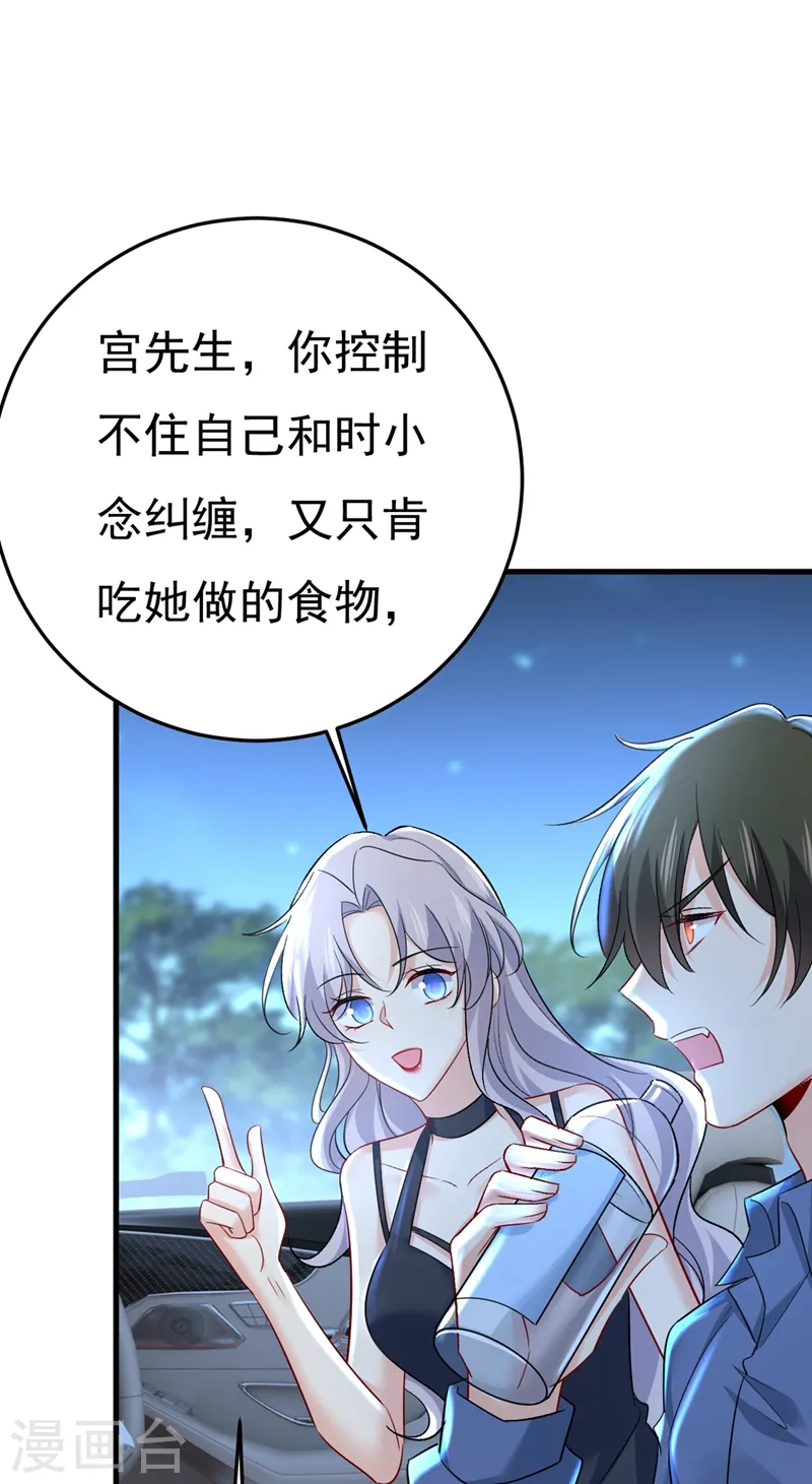 第450话 控制不住自己10