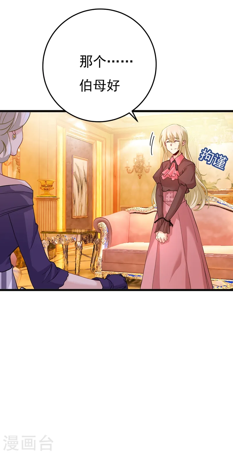 第358话 你值多少钱？3