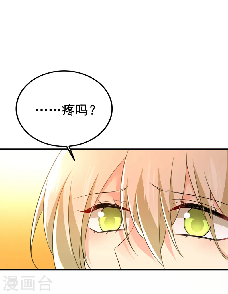 第525话 你这是什么意思？23