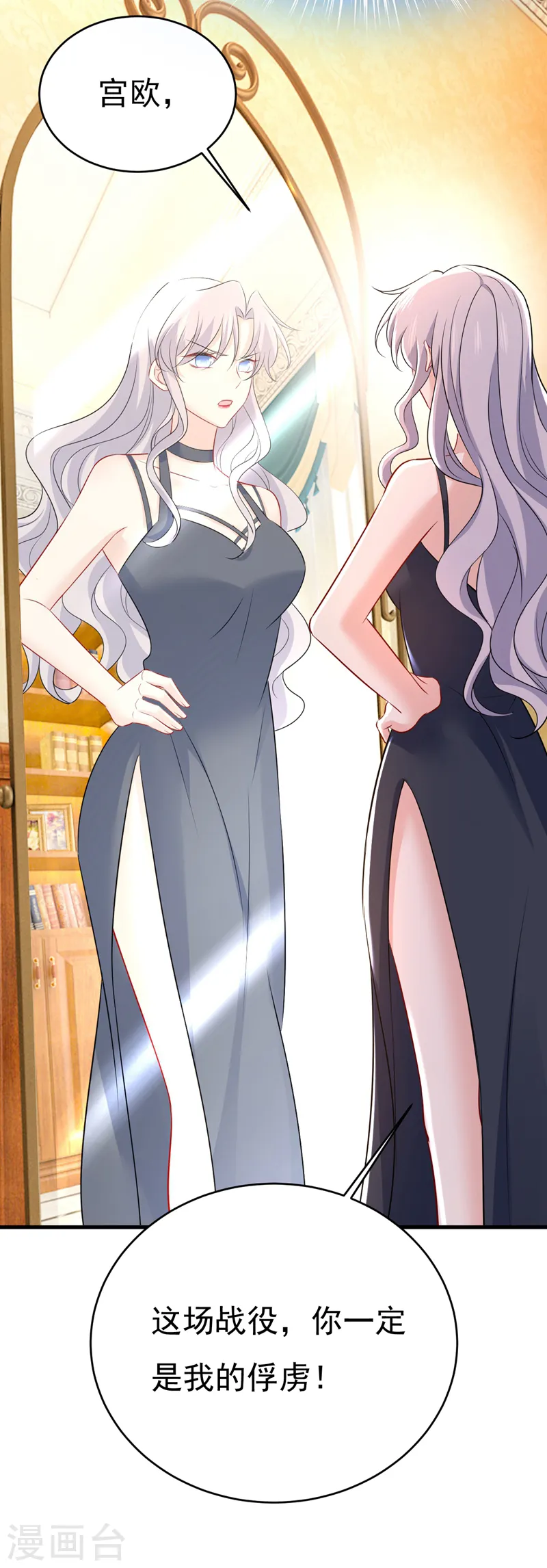 第457话 必须给他治病！7