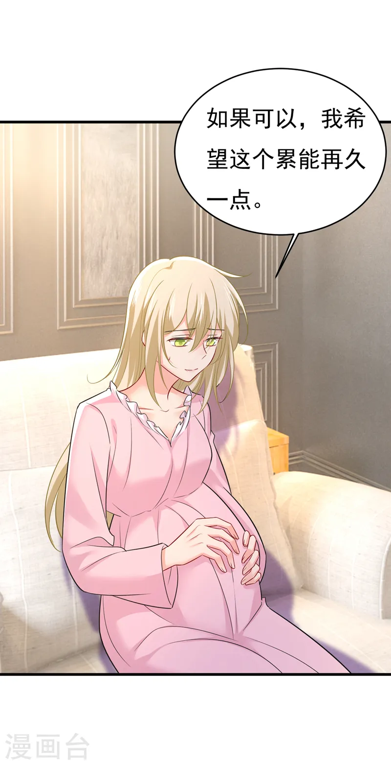 第491话 我亲自去见她37