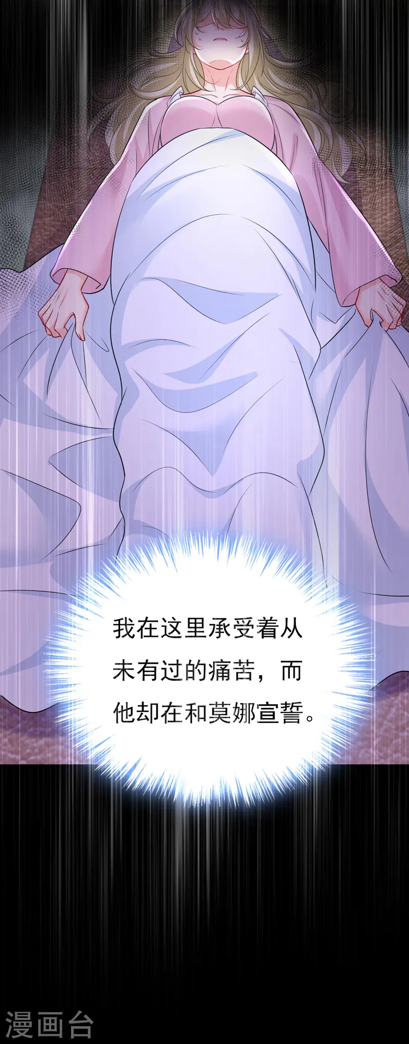 第493话 答应我一个条件7
