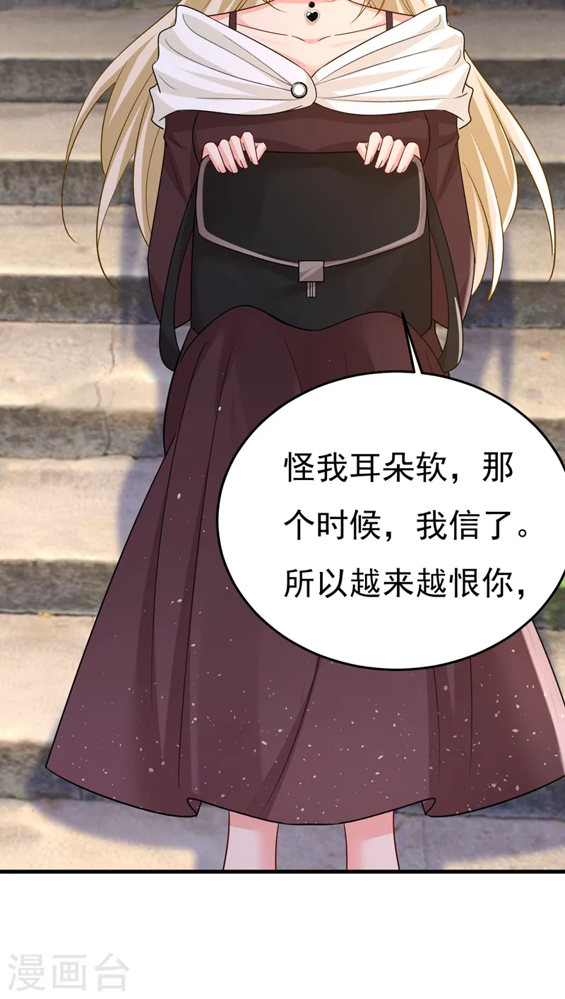 第559话 她长得像我35