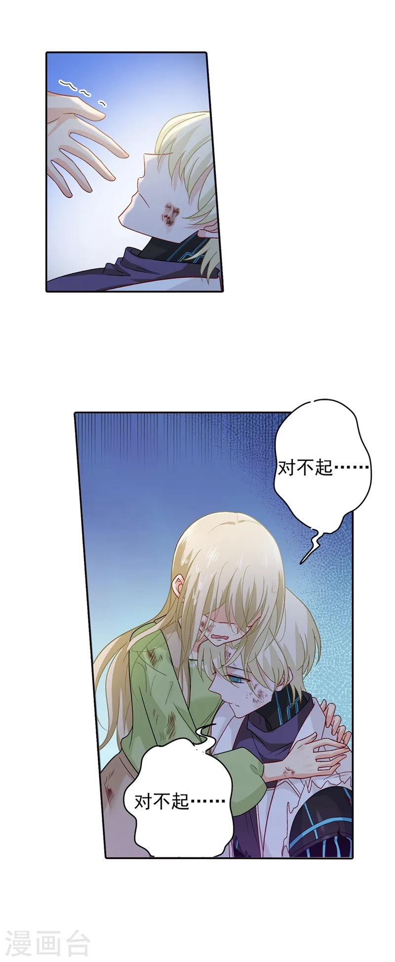 第271话 Mr宫被解体19