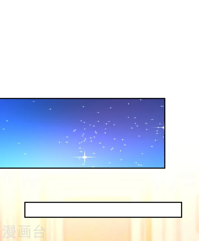 第281话 我不是她最信任的人22