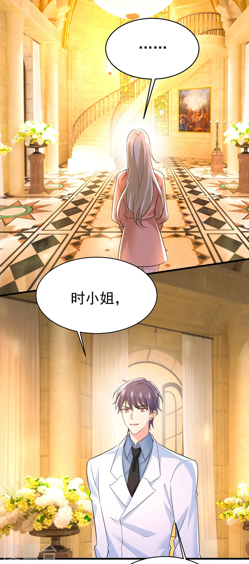 第497话 这里是哪里？19