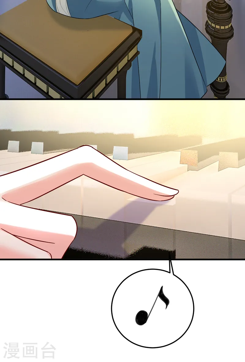 第549话 慕千初？他没死？13