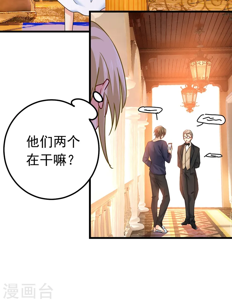 第387话 你们在说什么？19