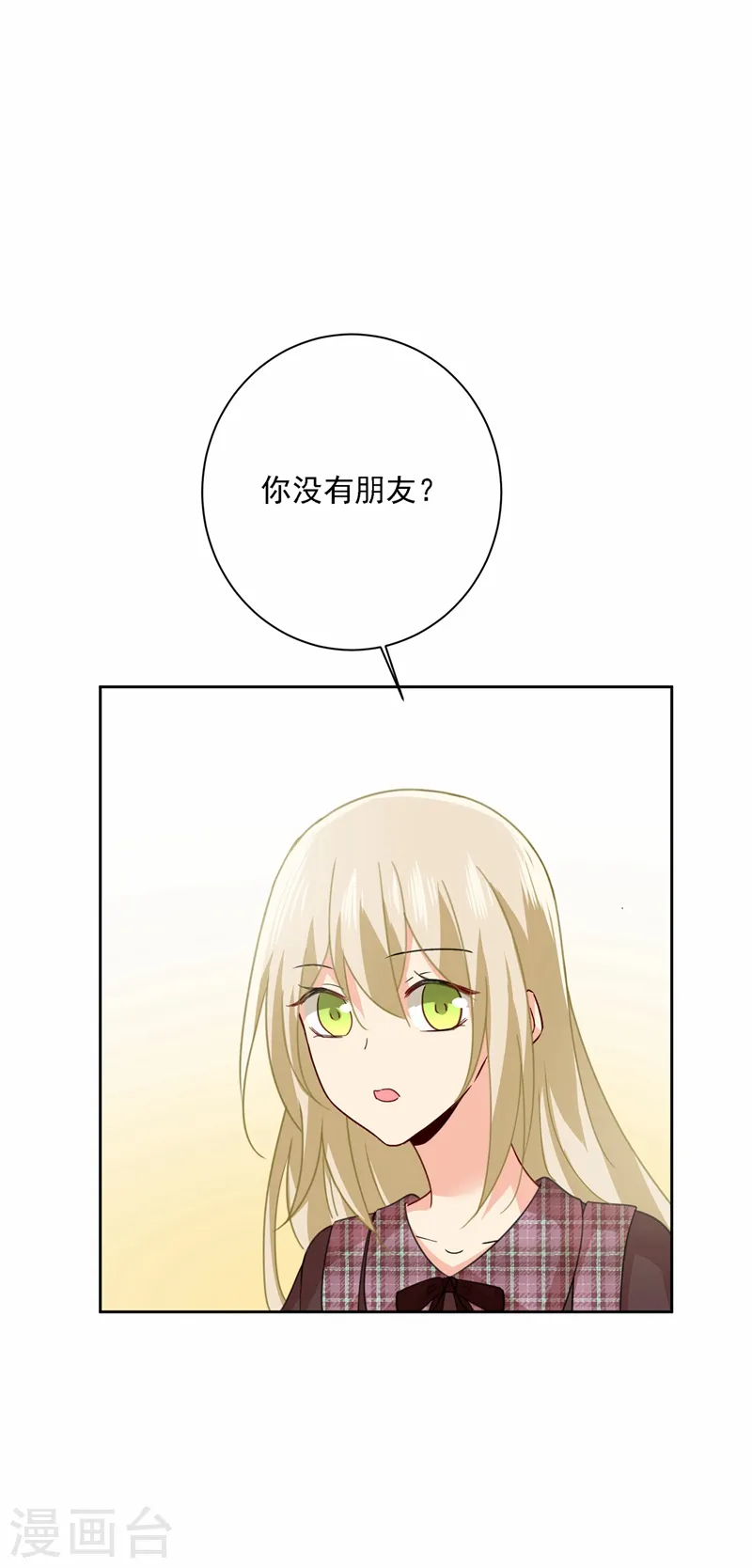 第309话 我怎么这么离不开你27