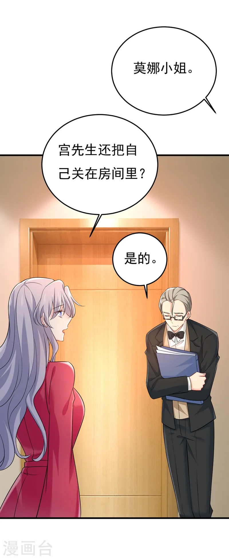 第442话 无法做到一个人生活23