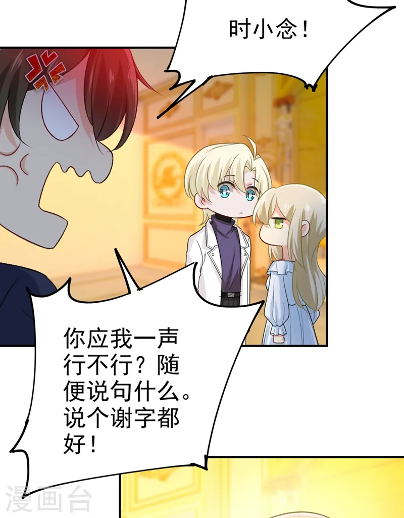 第277话 我能做的我都做了21