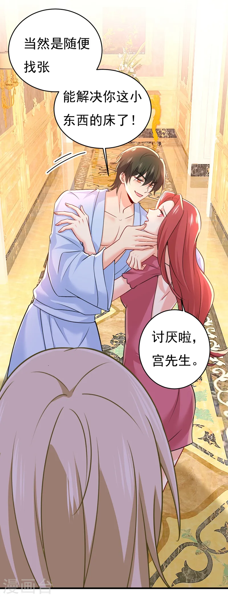 第390话 我会做出自己的决定20