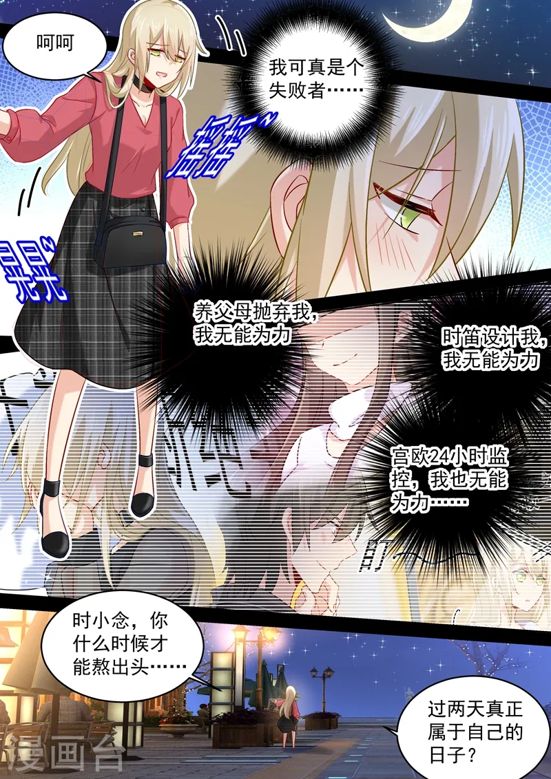 第168话 深夜为谁买醉4