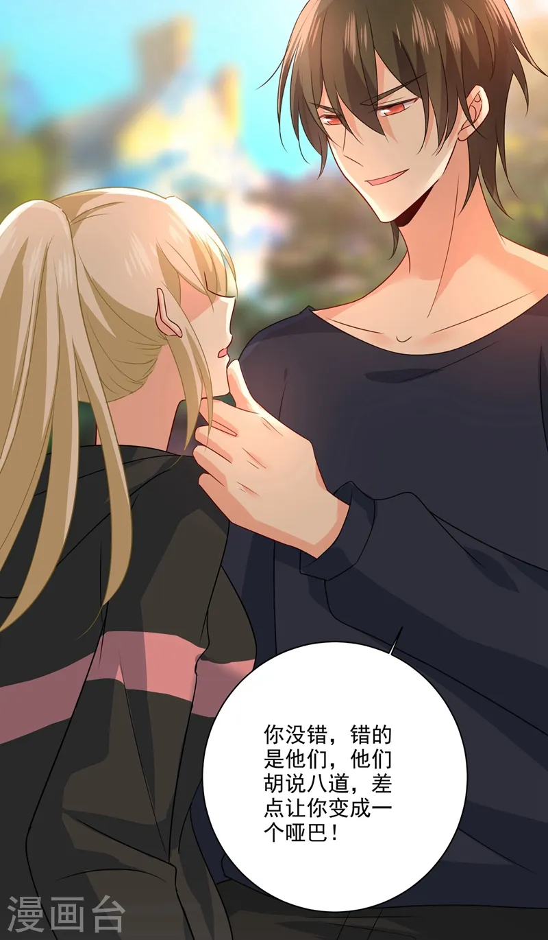 第303话 带他去看惊喜13