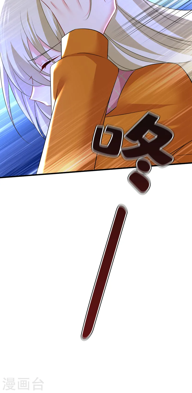 第517话 时小念，给我停车！31