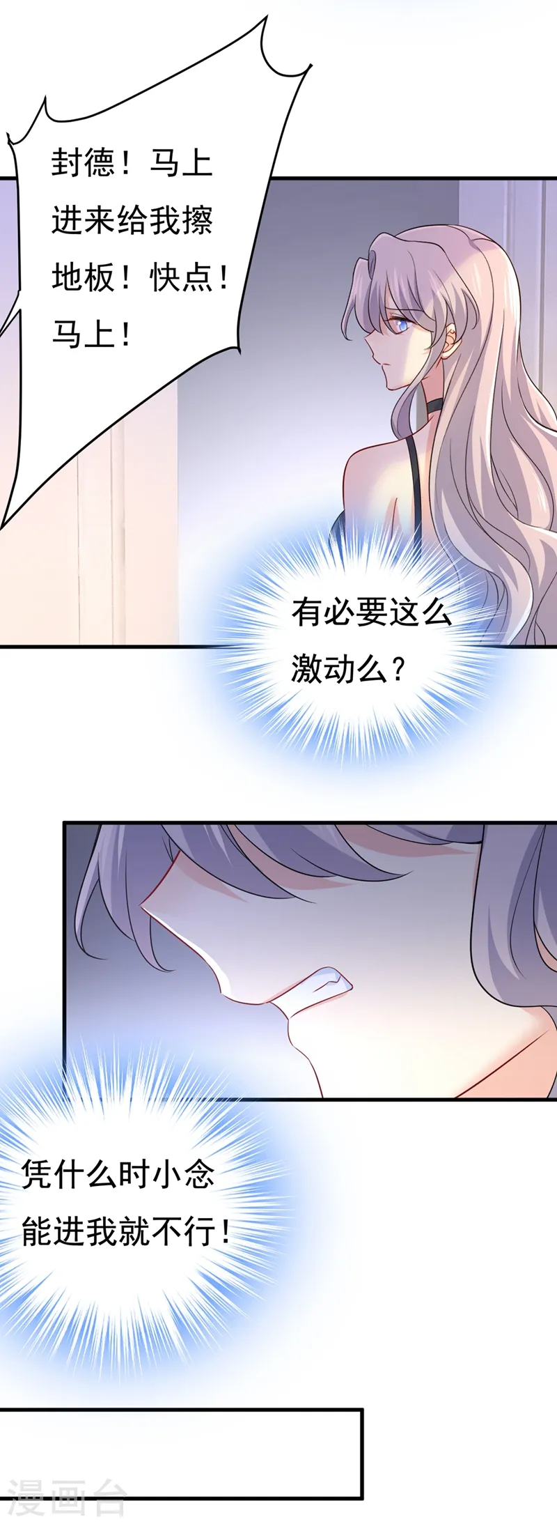 第434话 一切都结束了11