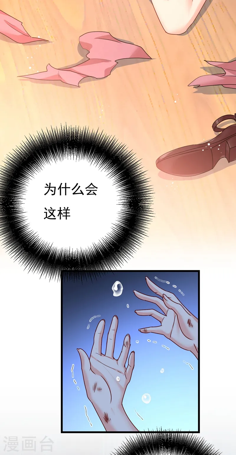 第373话 终于找到你了2