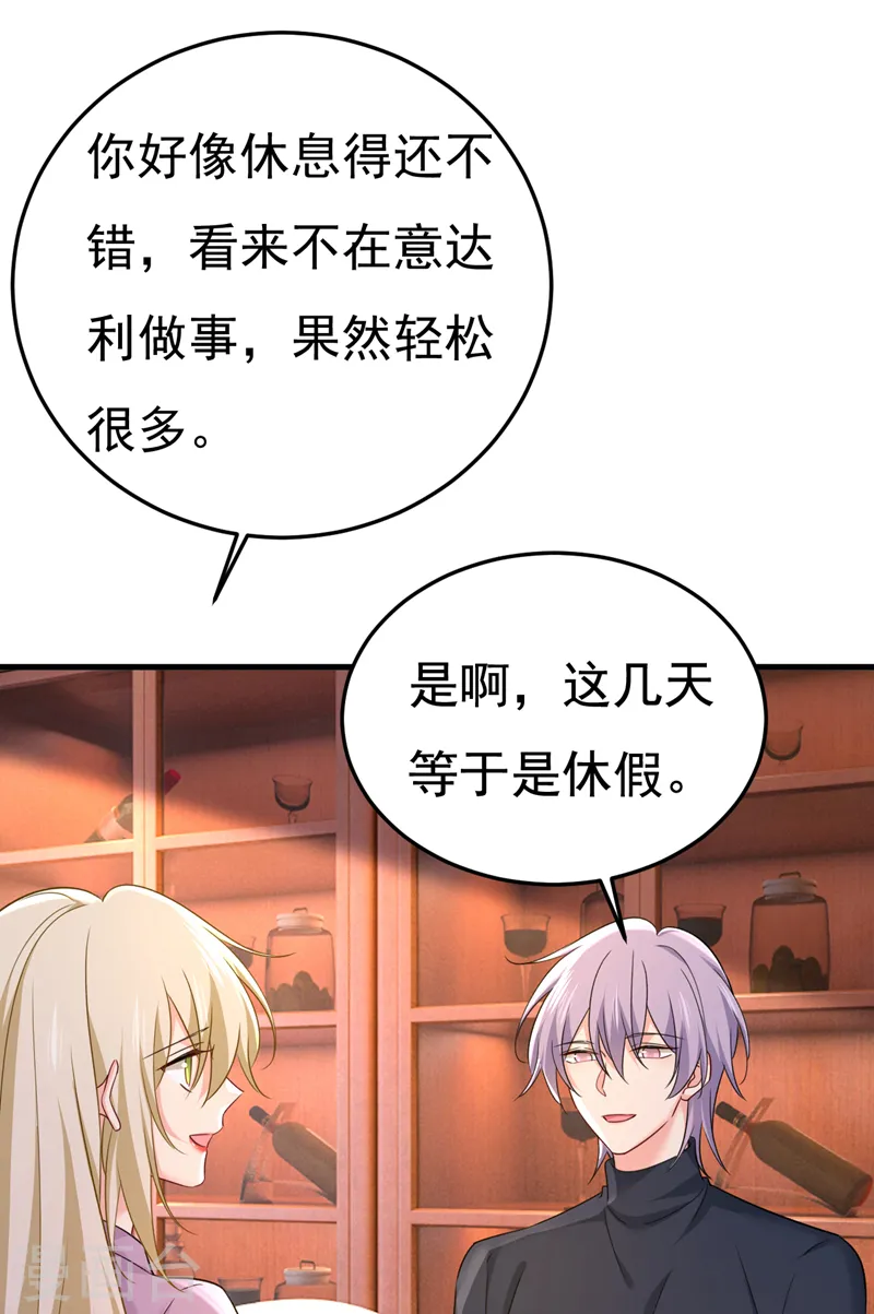 第562话 你怎么不拦着她？11