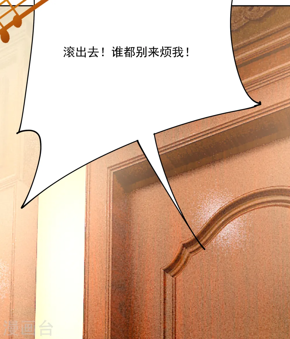 第320话 你再弹一次给我听吧9