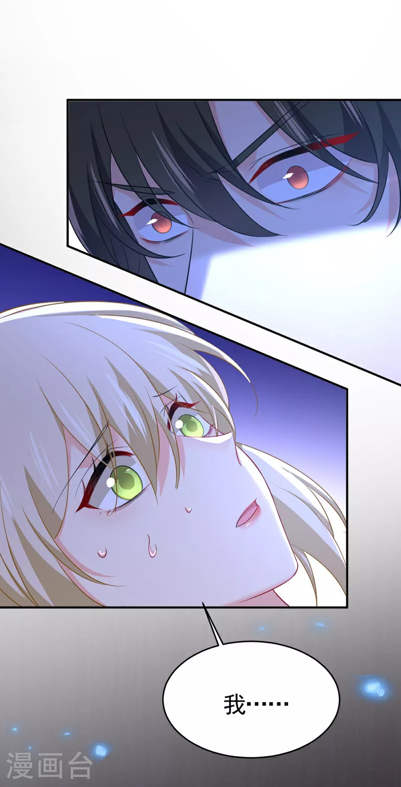 第617话 千初，你放开我！22