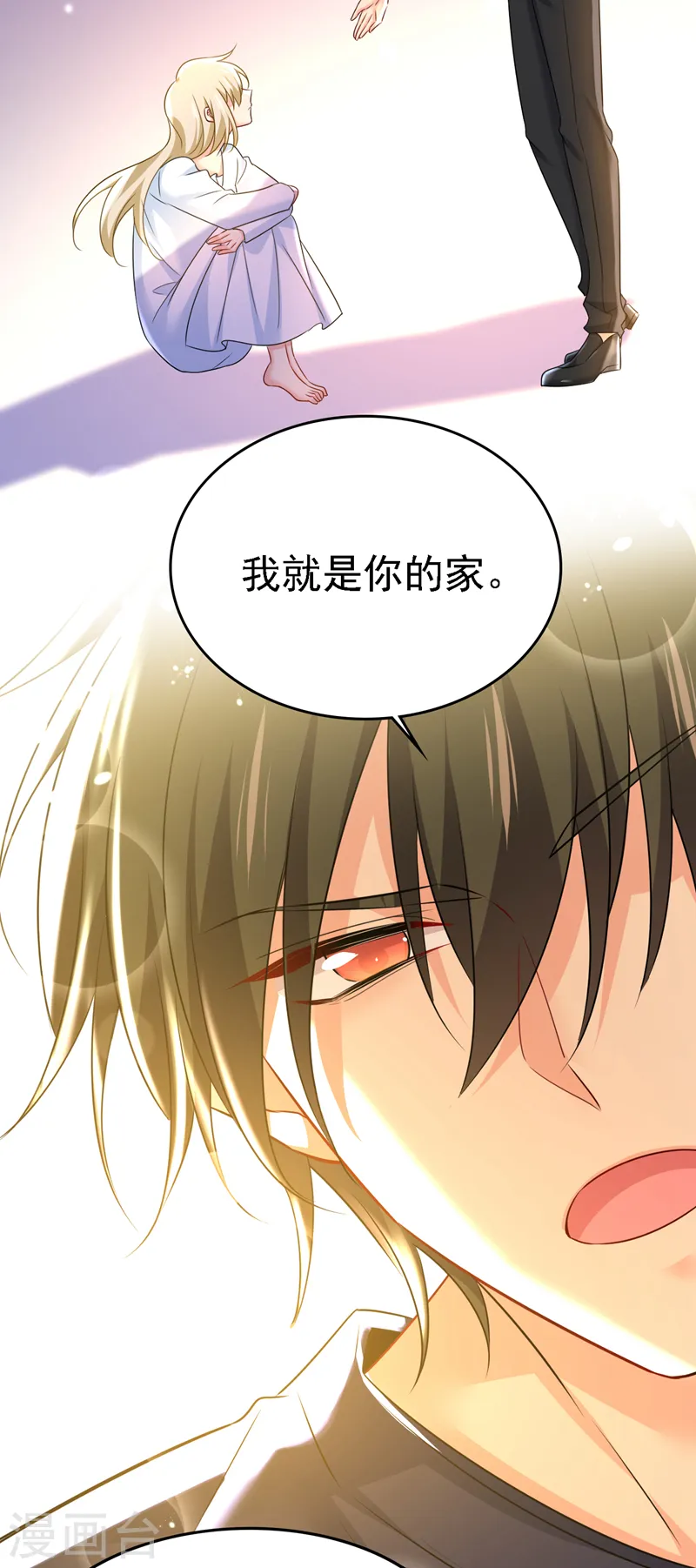 第572话 我把他弄丢了5