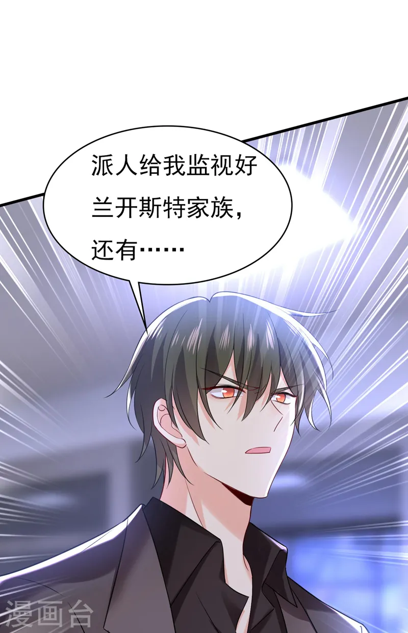 第479话 时小念是坐船走的？21