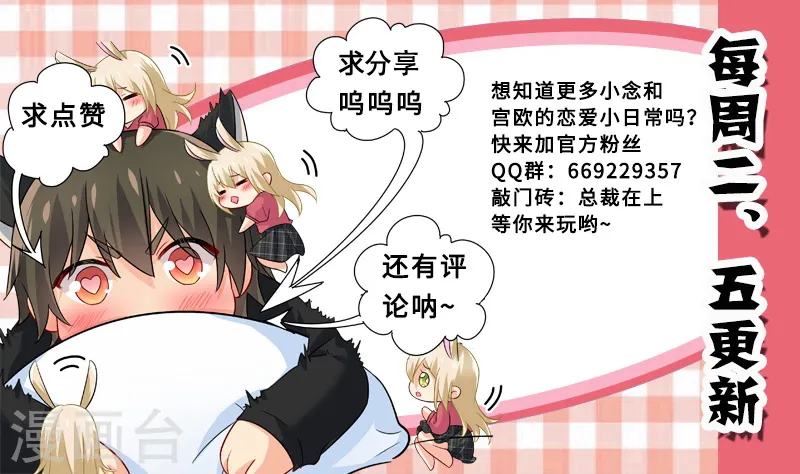 第246话 抵达签约现场8