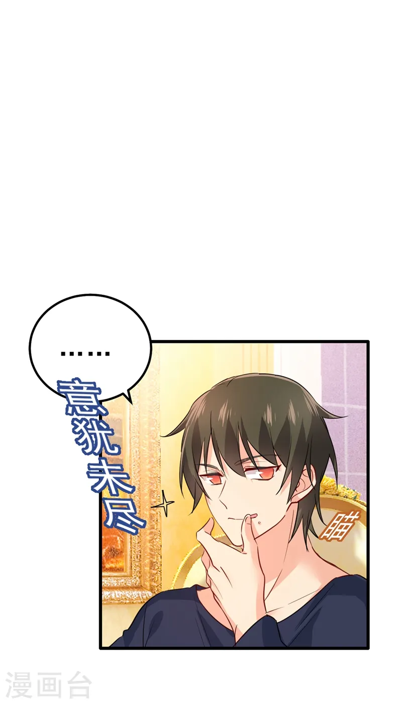 第334话 没关系，我会去的！14