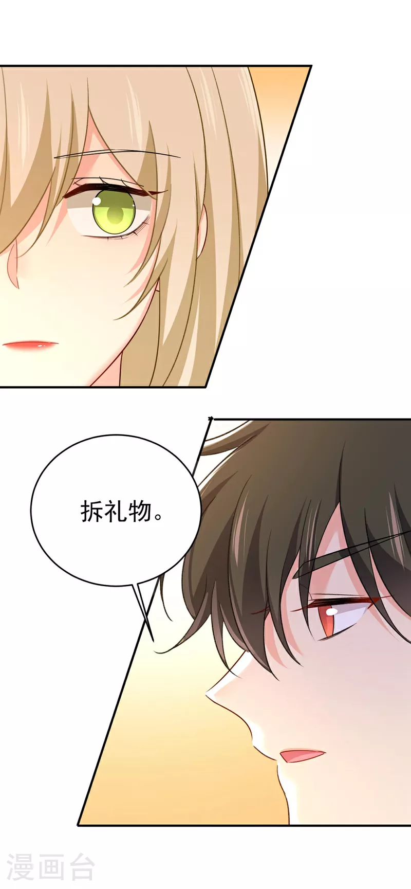 第602话 他这是什么意思？14
