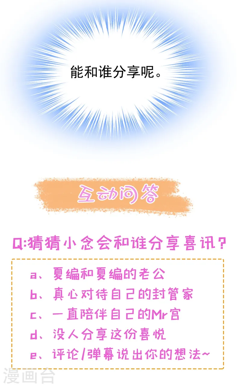 第451话 你说什么都好26