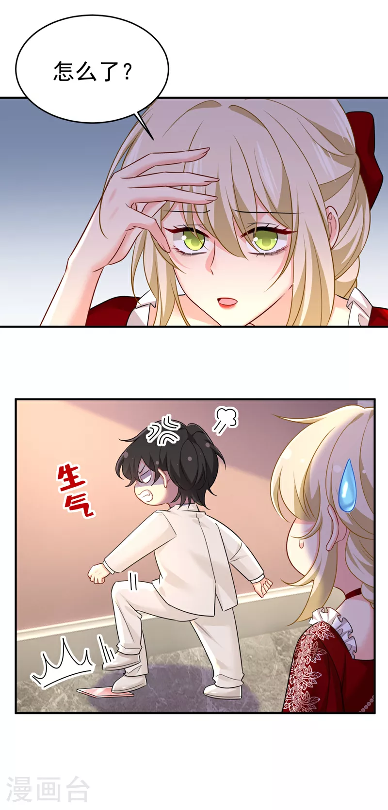 第592话 我母亲醒了？19